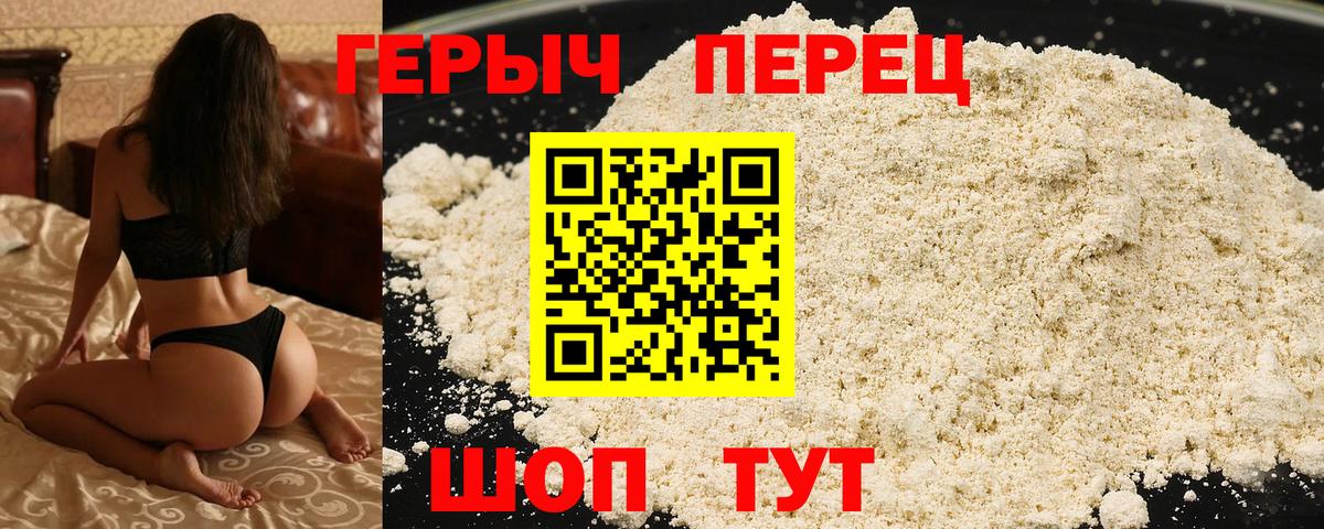 Героин Афган  Вход с VPN  Героин  Псков 
