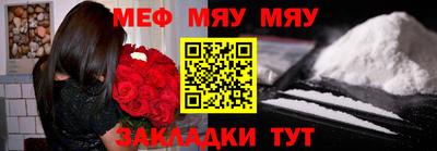 бошки Рузаевка