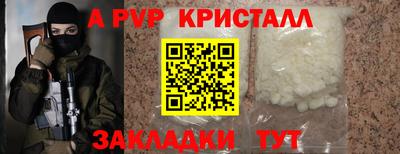 MDMA Рыбинск