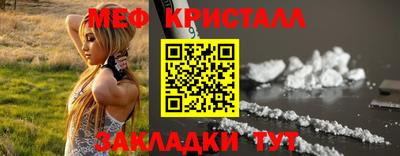 MDMA Рыбинск
