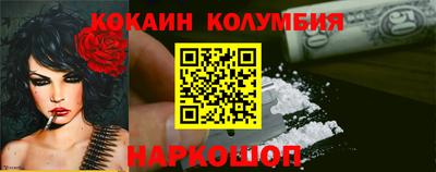 MDMA Рыбинск