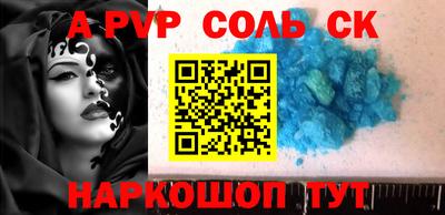 MDMA Рыбинск