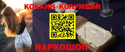 MDMA Рыбинск