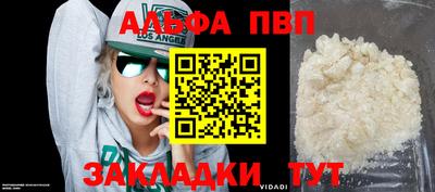 MDMA Рыбинск