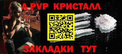 метадон Рязань