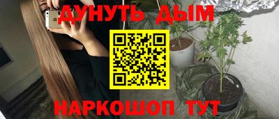 бошки Рузаевка