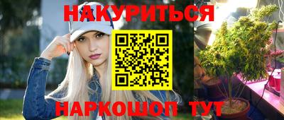 бошки Рузаевка