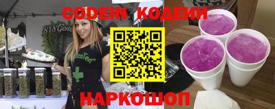 бошки Рузаевка
