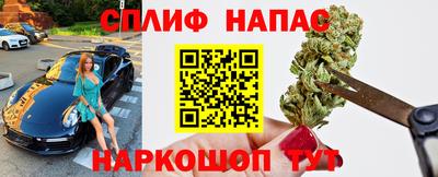 бошки Рузаевка