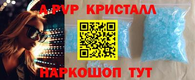 бошки Рузаевка