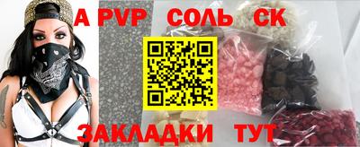 метадон Рязань