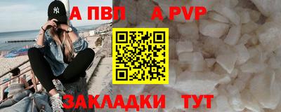бошки Рузаевка