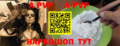 MDMA Рыбинск