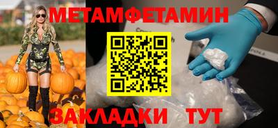 метадон Рязань
