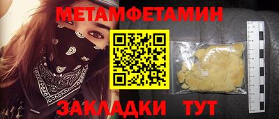 бошки Рузаевка