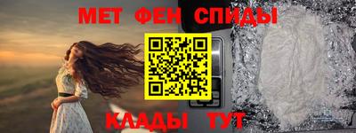 MDMA Рыбинск