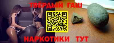 бошки Рузаевка