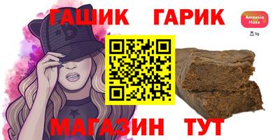 бошки Рузаевка