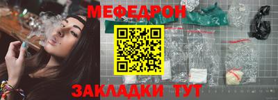 бошки Рузаевка