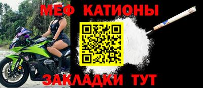 MDMA Рыбинск