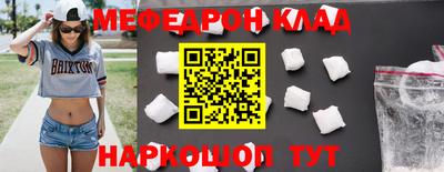 MDMA Рыбинск