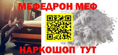 бошки Рузаевка