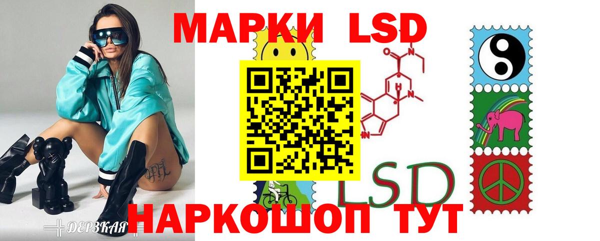 Псков  Лсд 25 экстази ecstasy  LSD-25 экстази кислота  Вход с VPN 