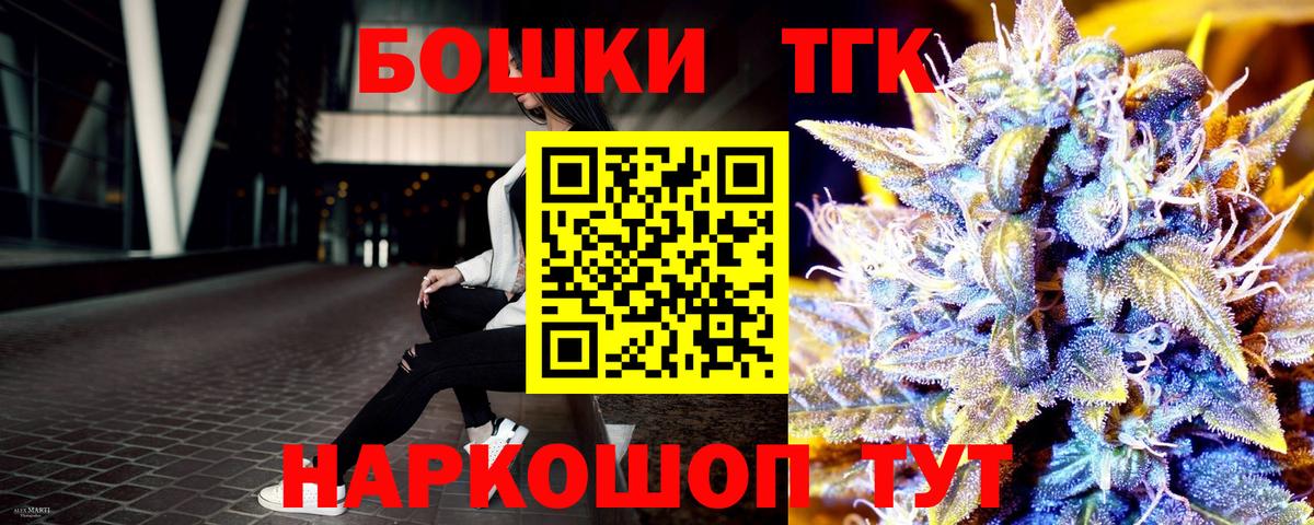 Канабис VHQ Псков